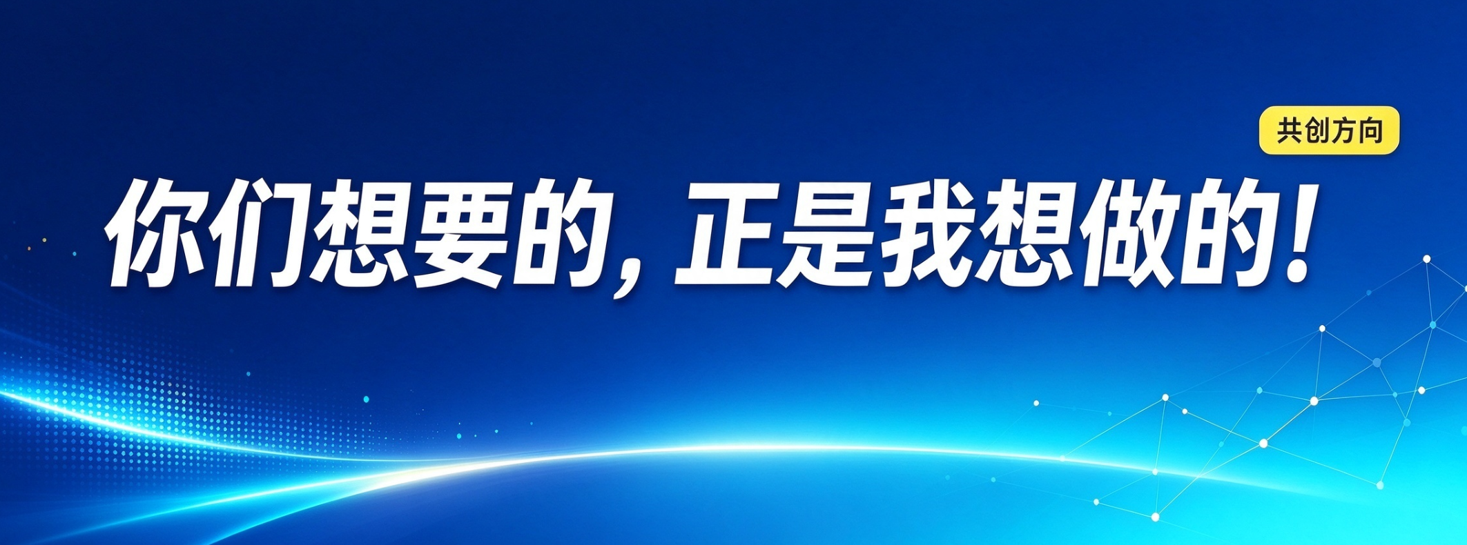 广告招租