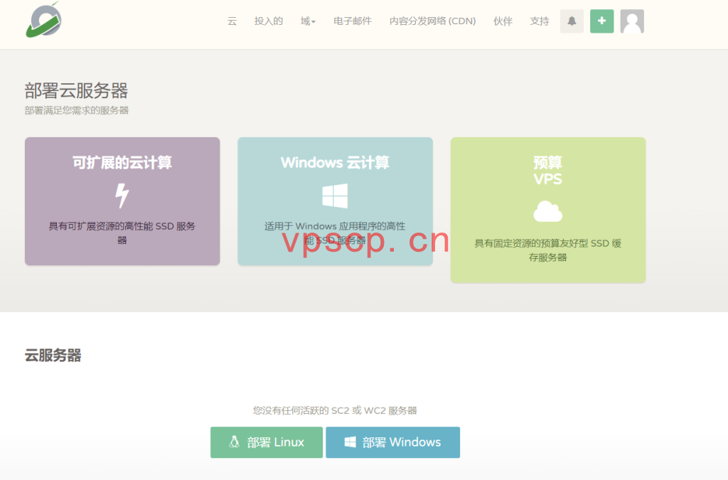 cloudcone：洛杉矶VPS仅需$13.2/年，1G内存/1核/27gSSD/3T流量/1Gbps带宽