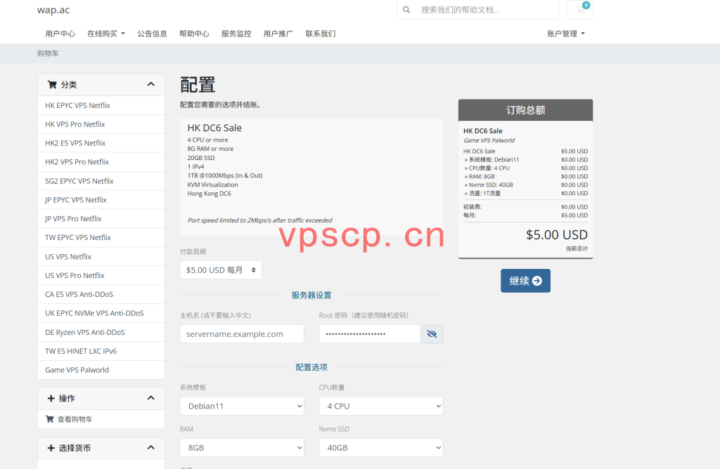 EUGamehost：英国vps仅需£6/年/1GB内存/10GB NVMe空间/1TB流量/1Gbps端口/DDOS/KVM/